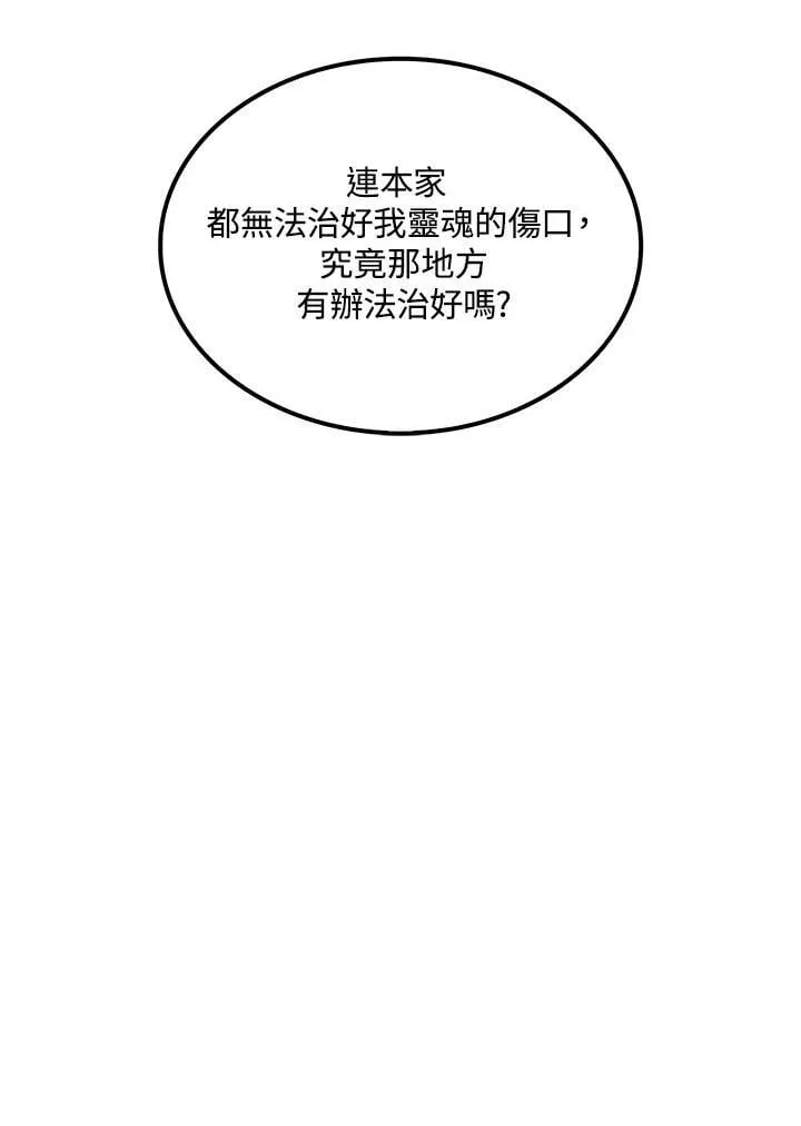 第90话117