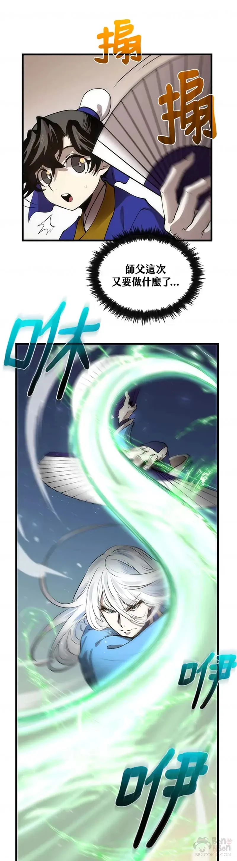 第19话20