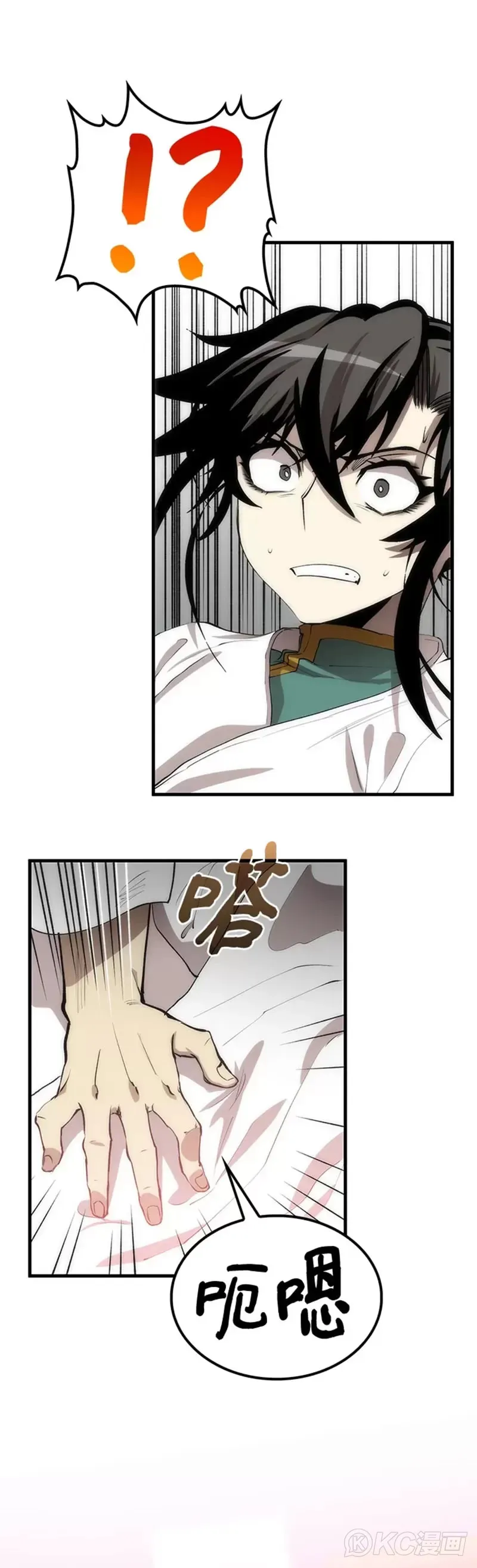 第53话8