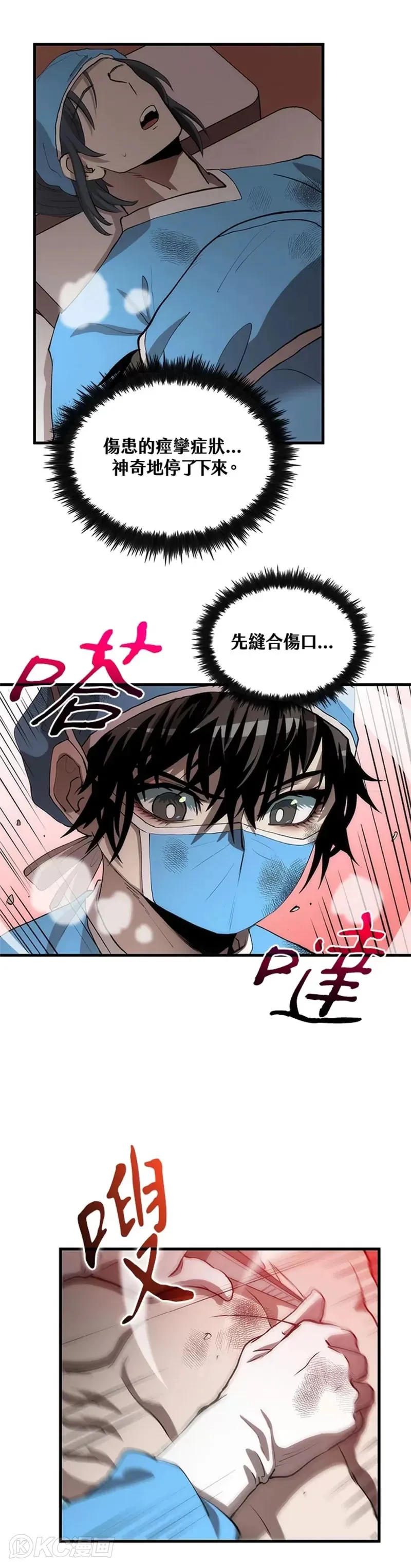 第49话35