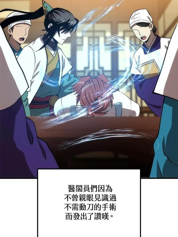 第93话62