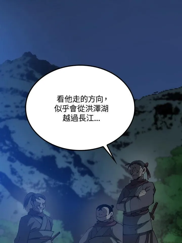 第80话9