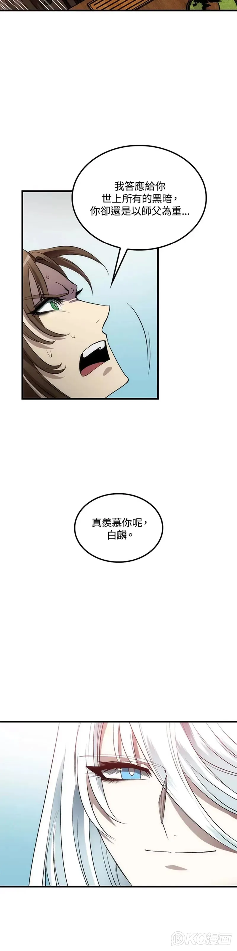 第55话41