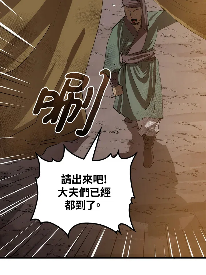 第63话137