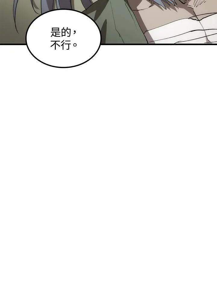 第70话50