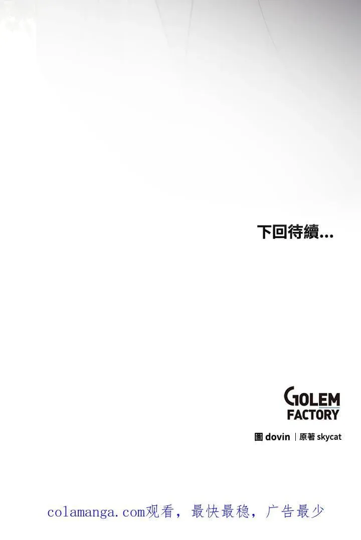 第79话130