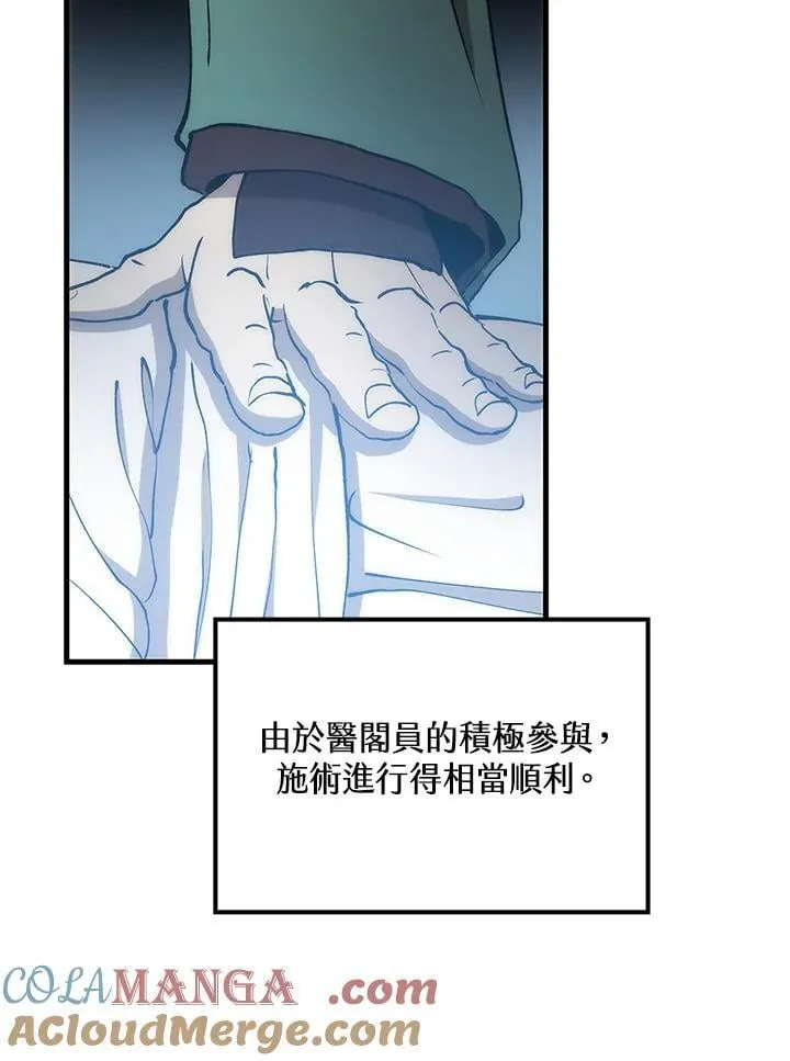 第93话48