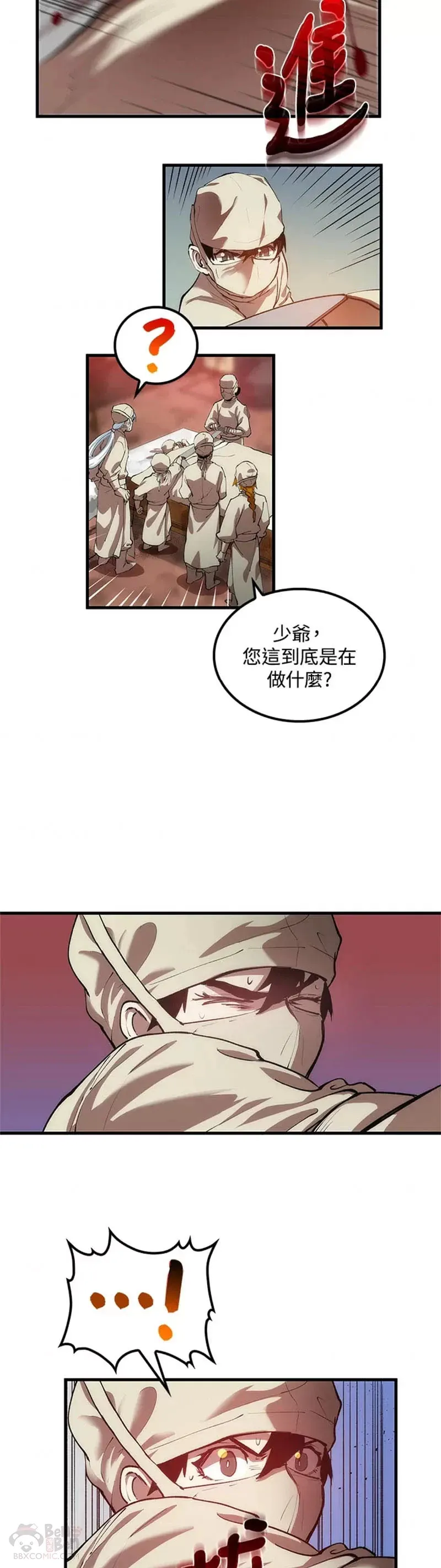 第24话16