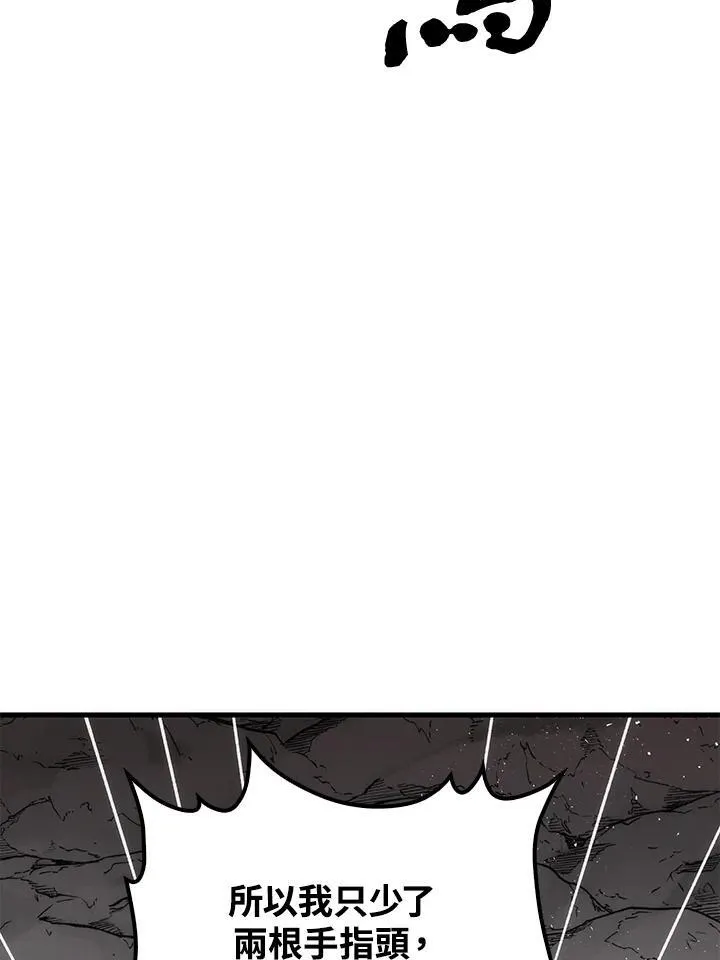 第70话62