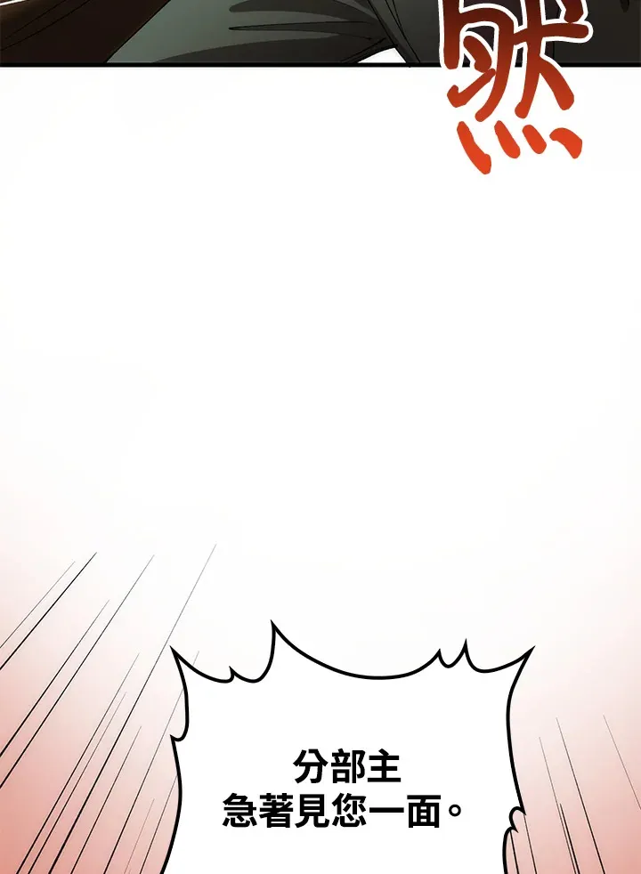 第64话34