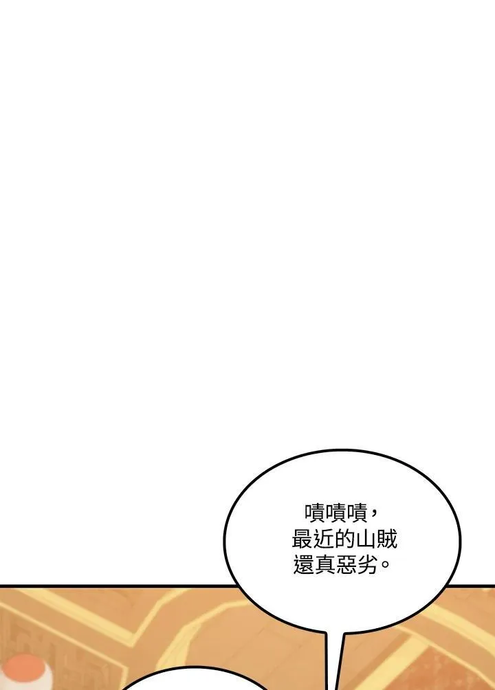 第77话130