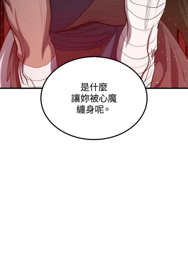 第68话67