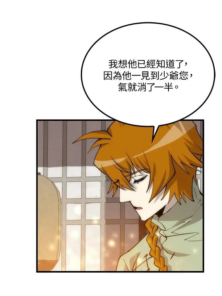 第87话87