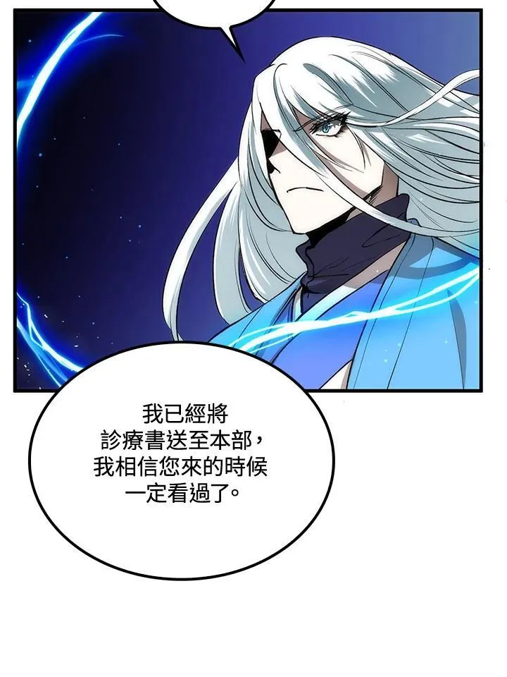 第72话82
