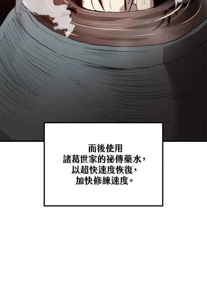 第76话106