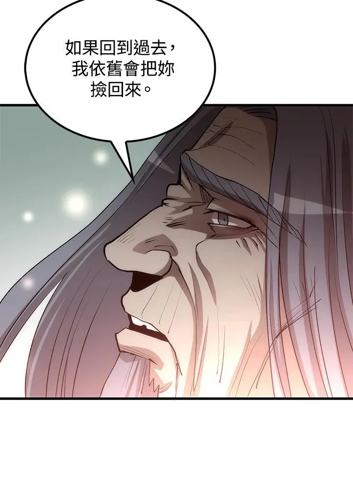 第70话93