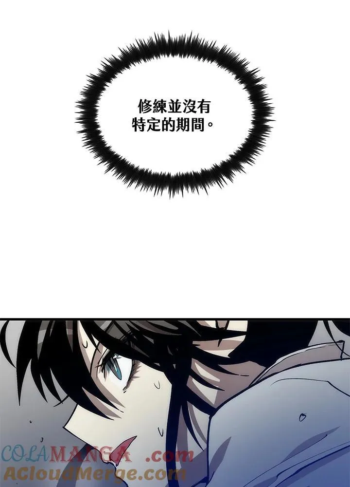 第76话88