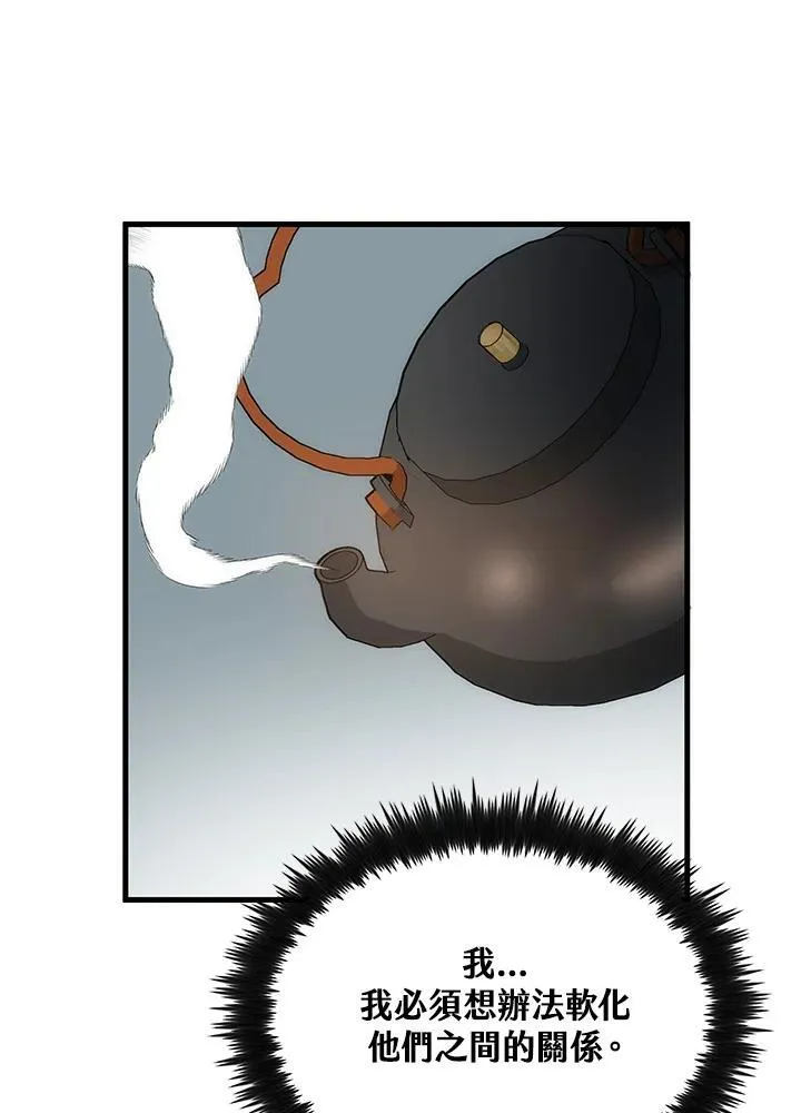 第73话10