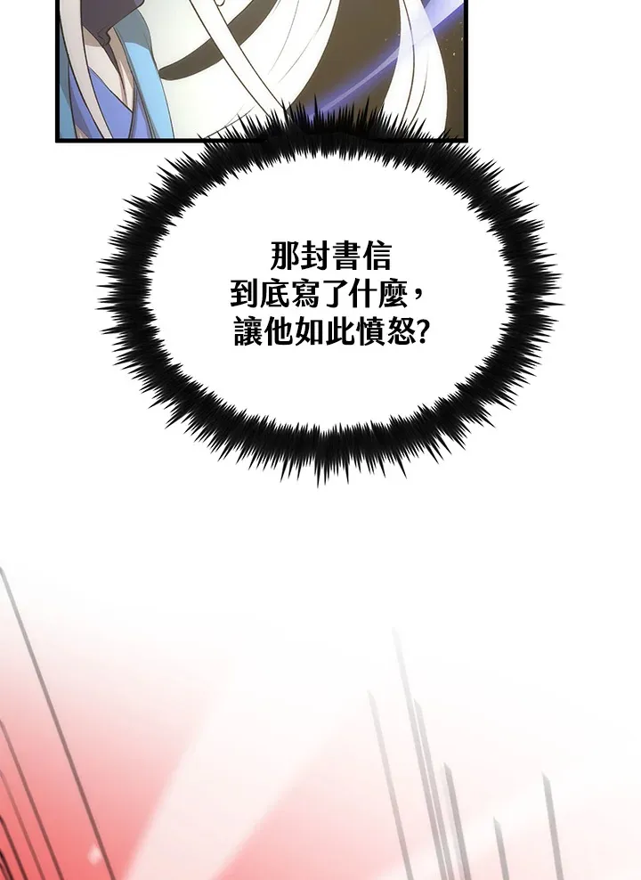 第66话23