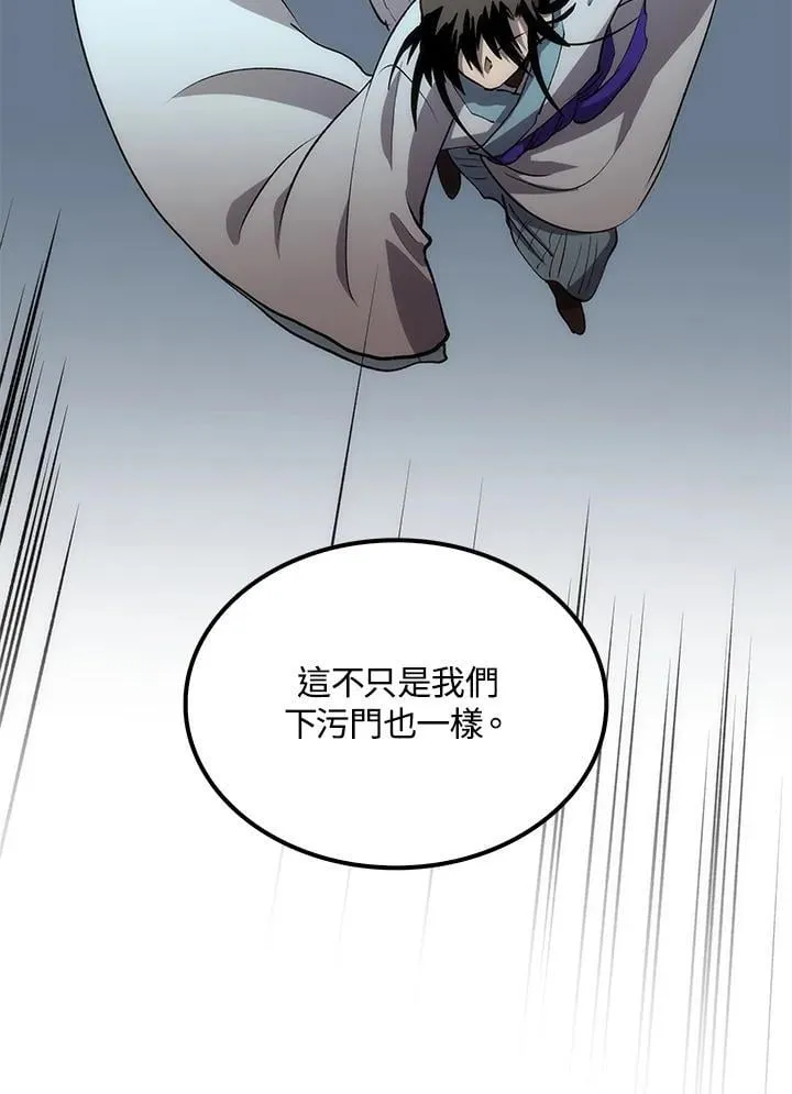 第78话95
