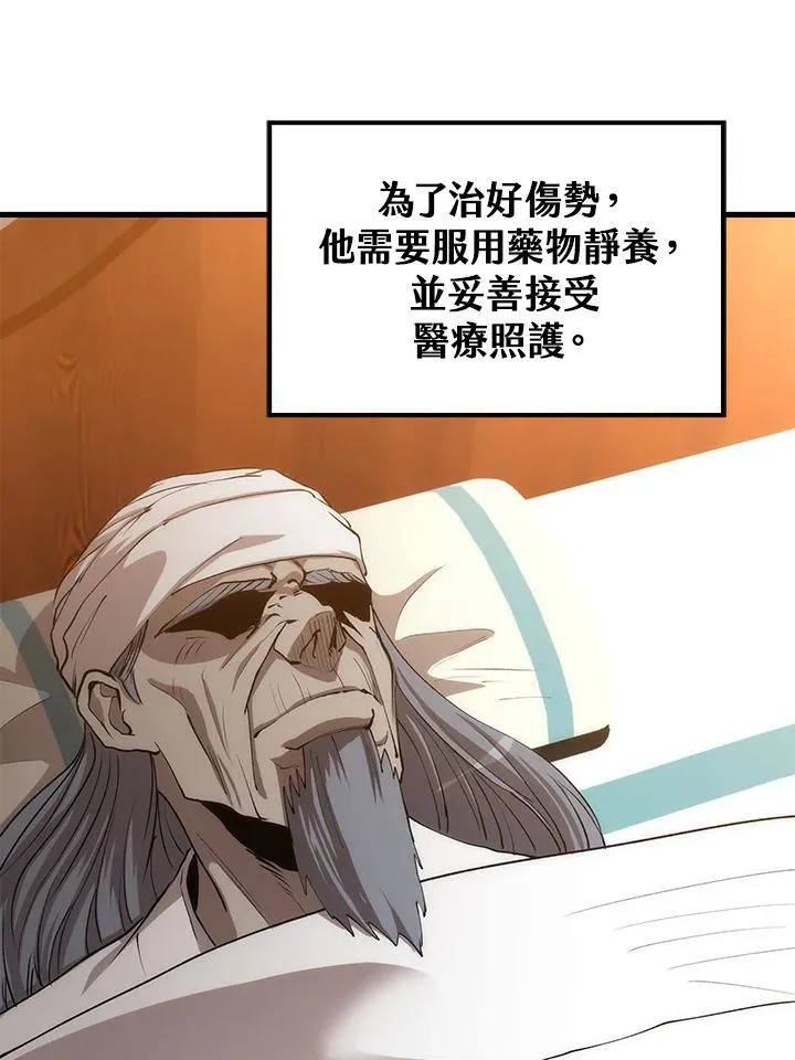 第70话115