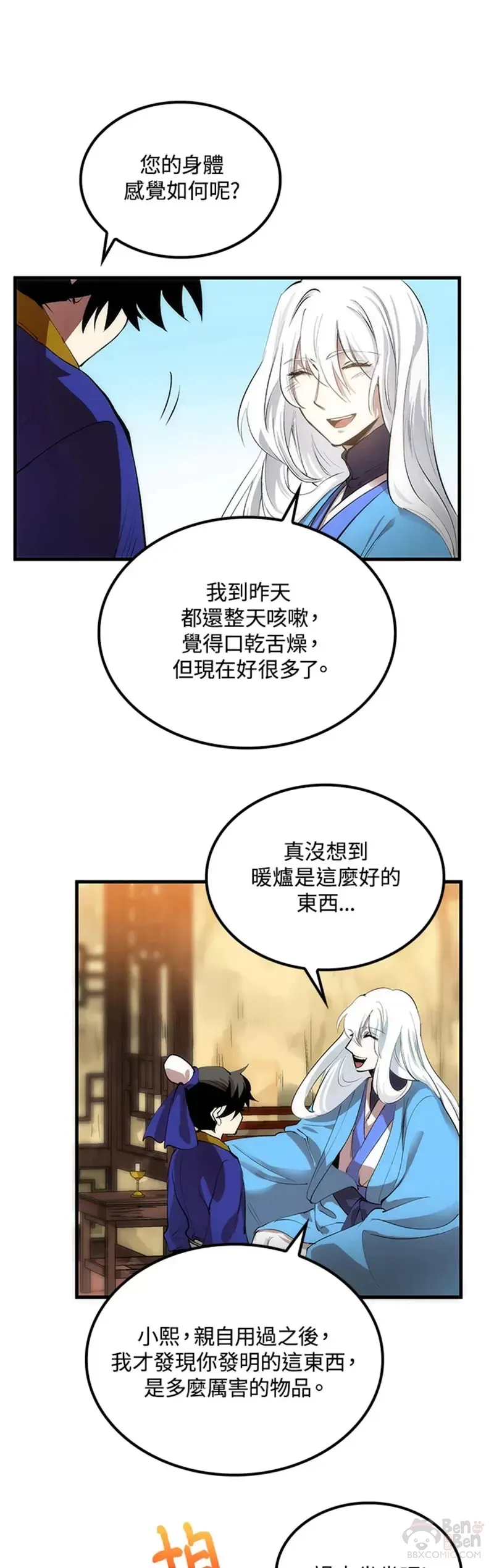 第15话14
