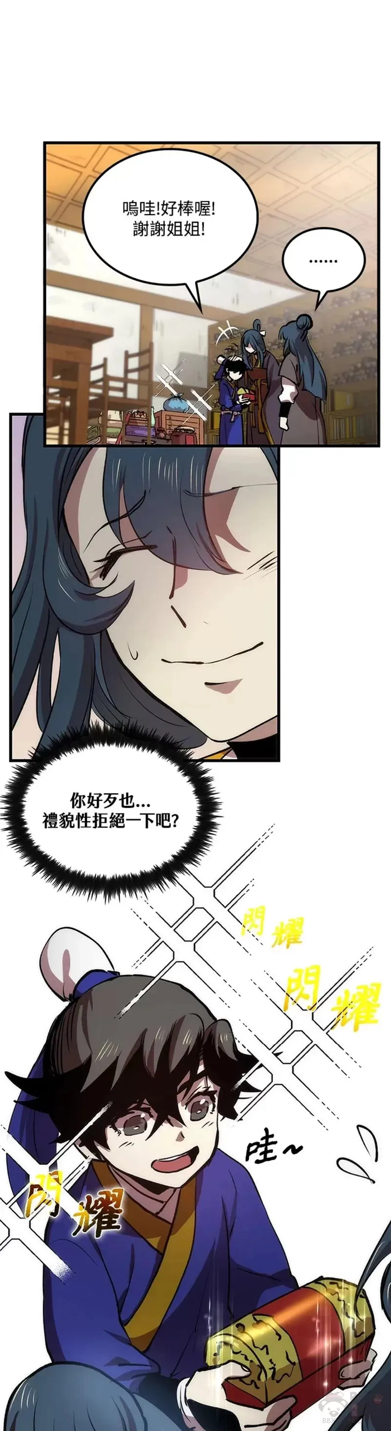 第13话10