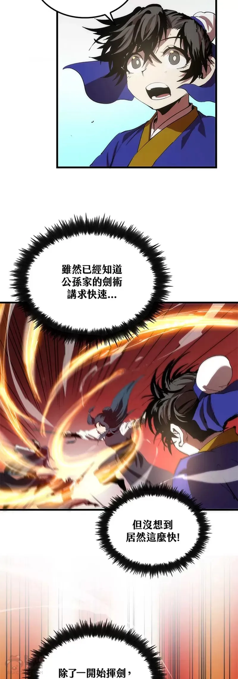 第10话13