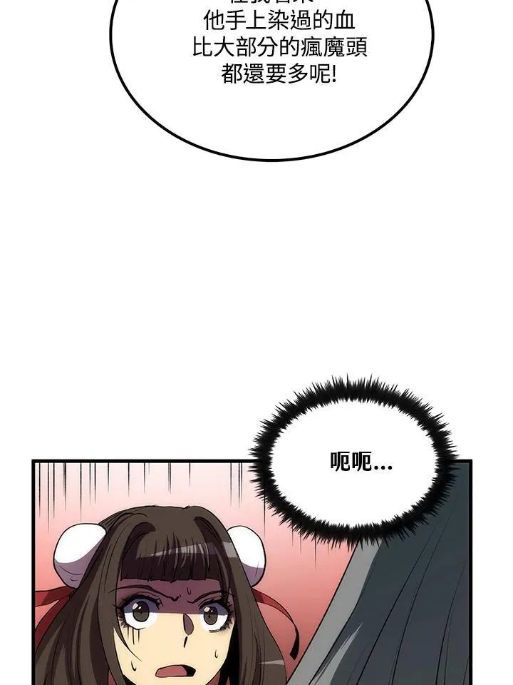 第72话57