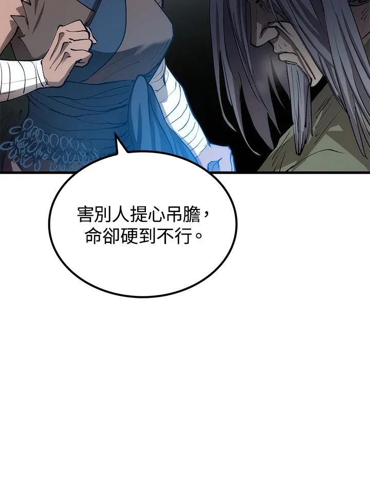 第67话6