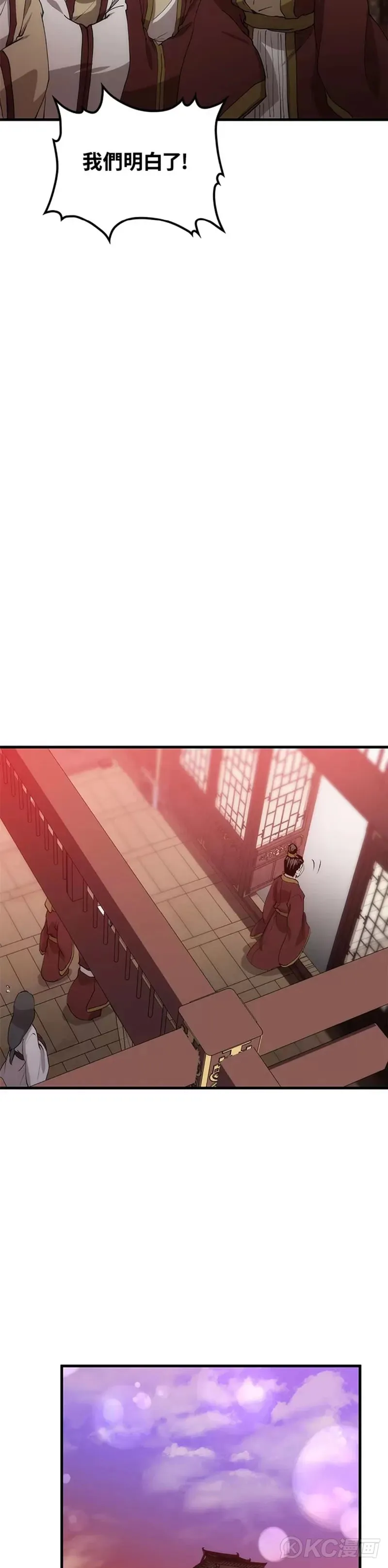 第54话27