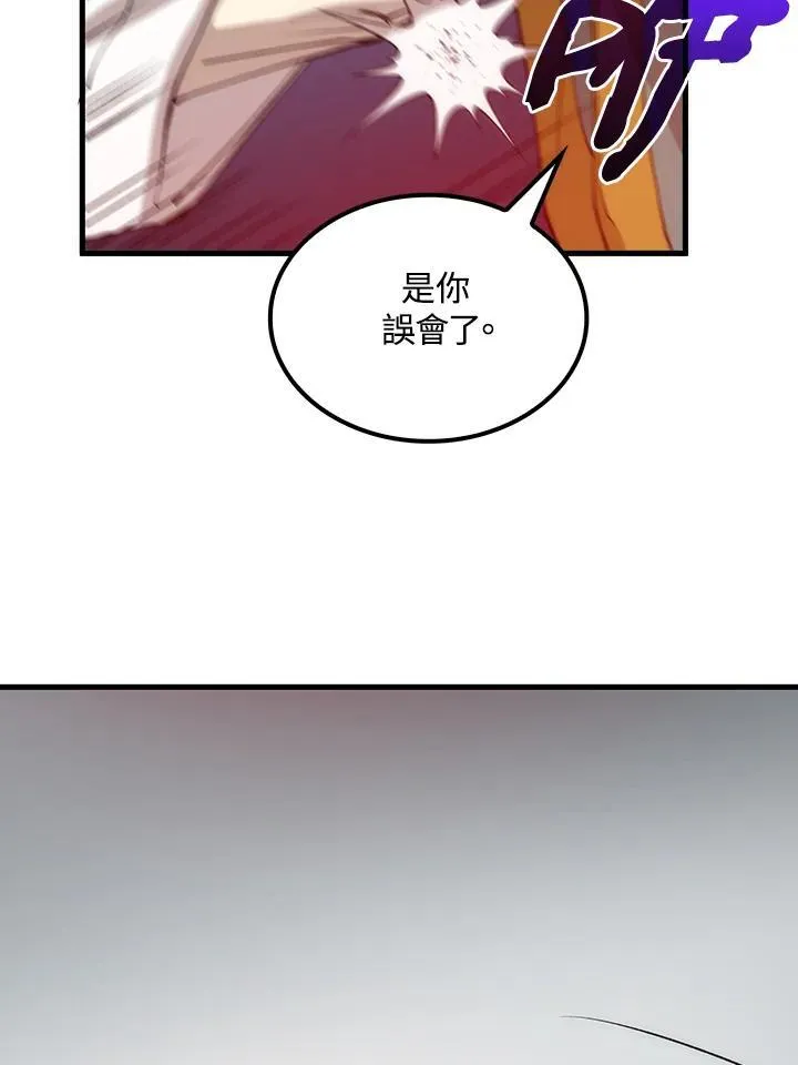 第72话54