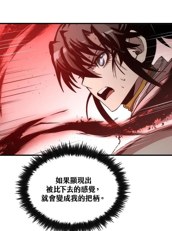 第75话98