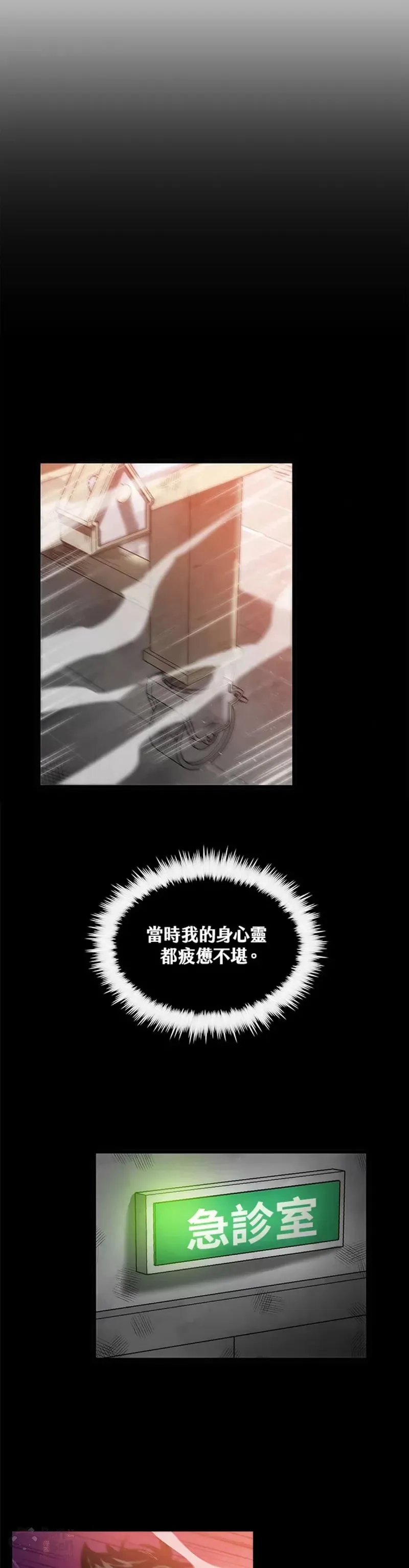 第18话17