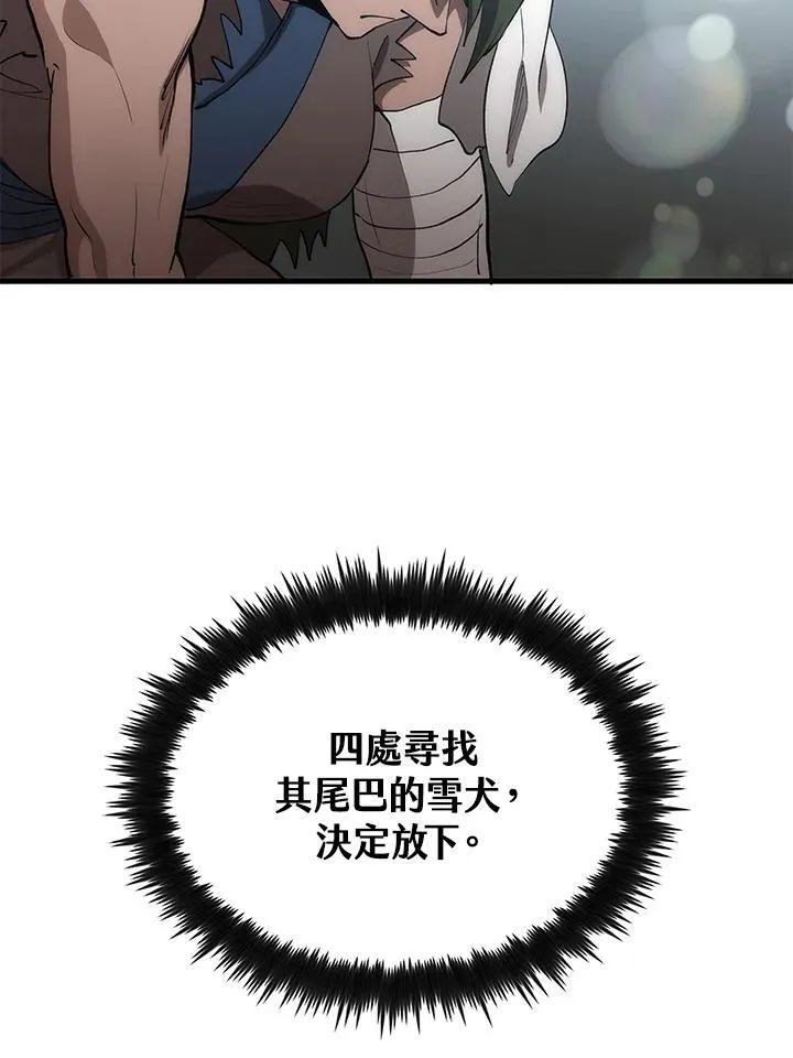 第68话98