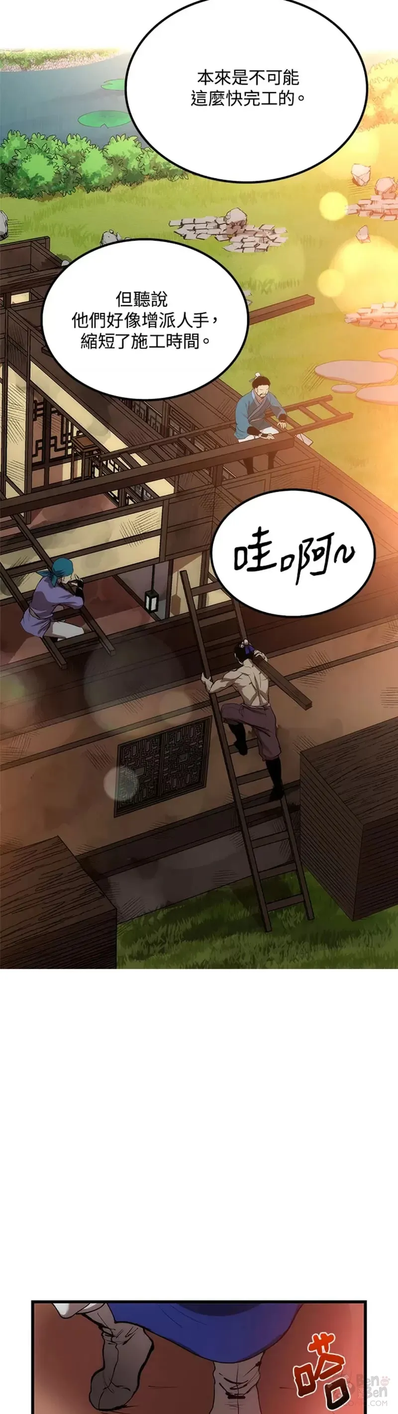 第18话27