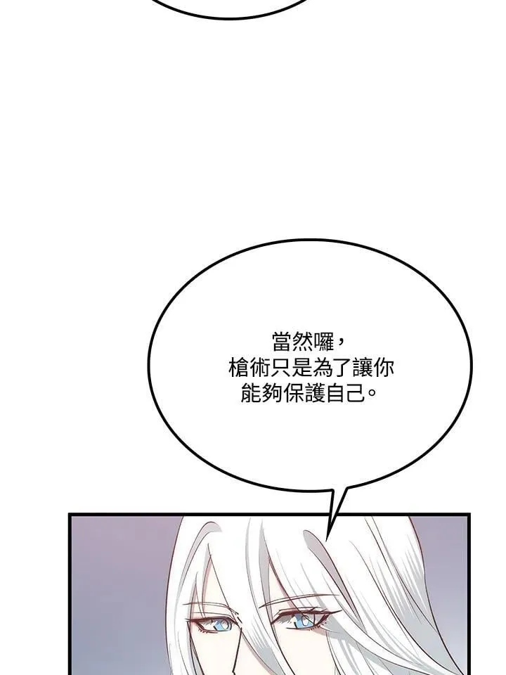 第90话51