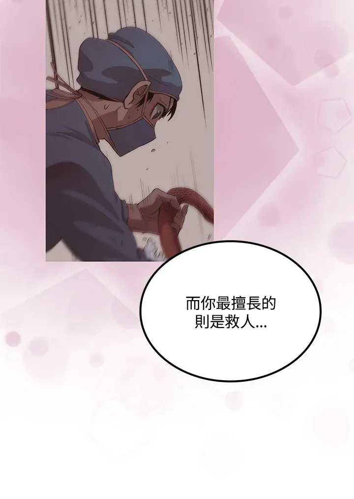 第63话130