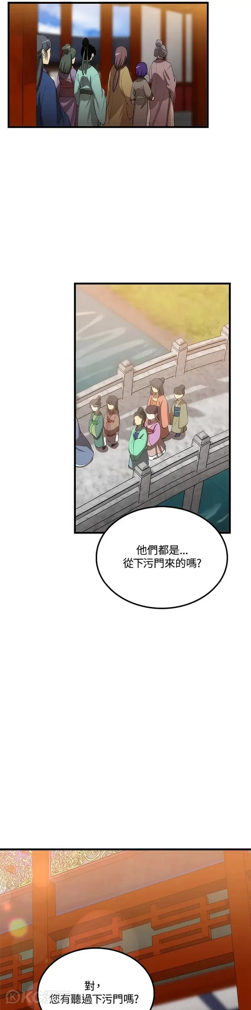 第41话7