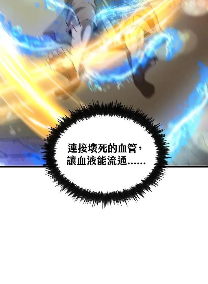 第69话62