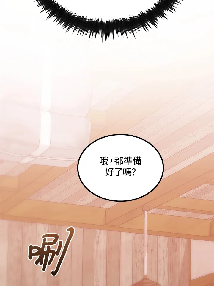 第65话27