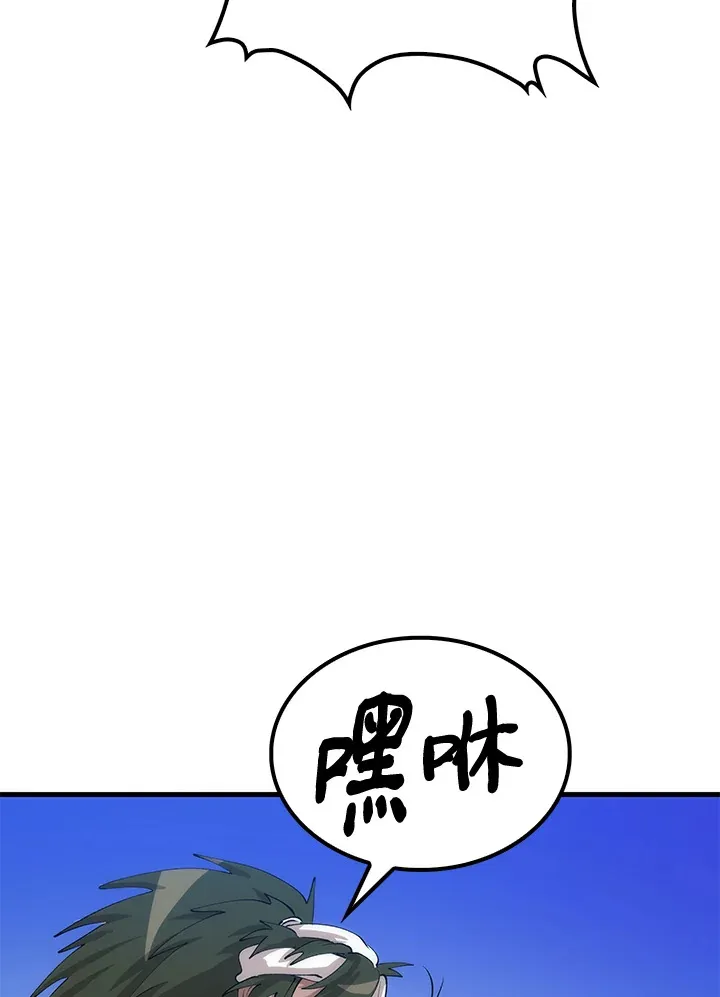 第66话83