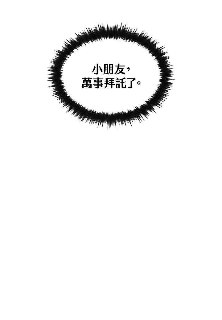第68话121