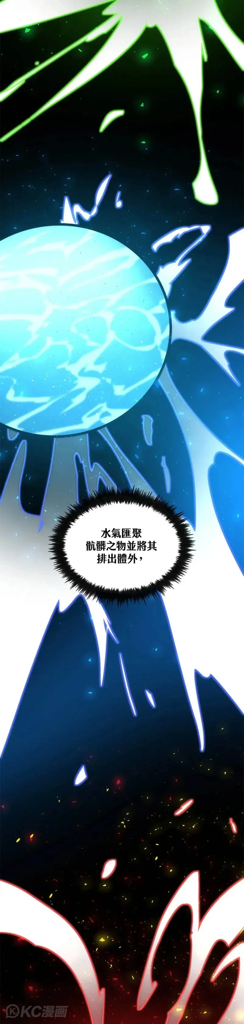 第37话41