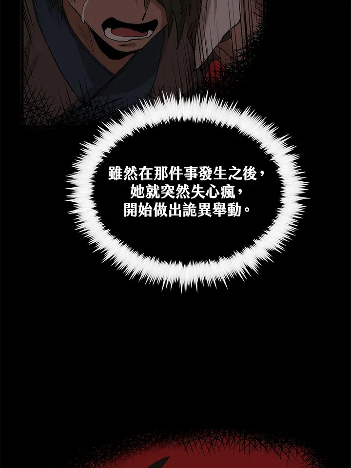 第65话58