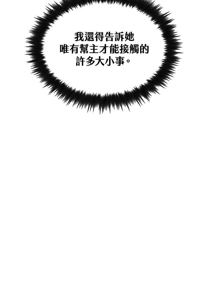 第70话30