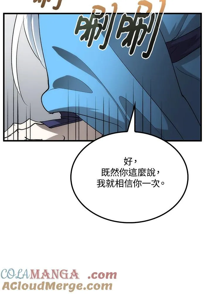 第73话56