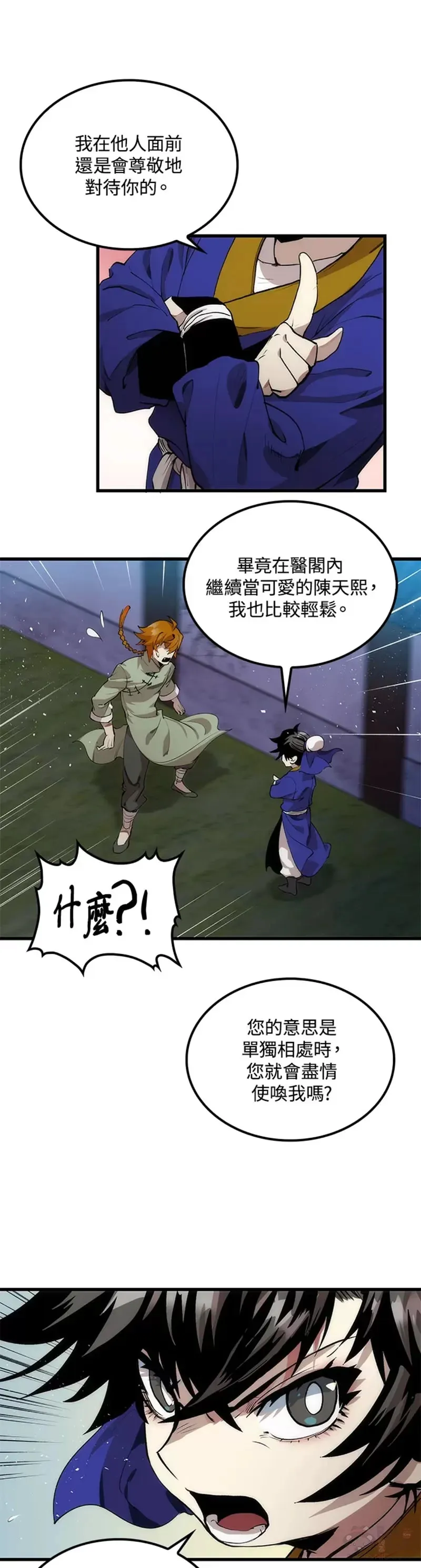 第31话20