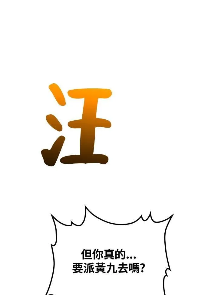 第78话126