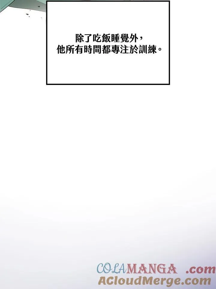 第74话120